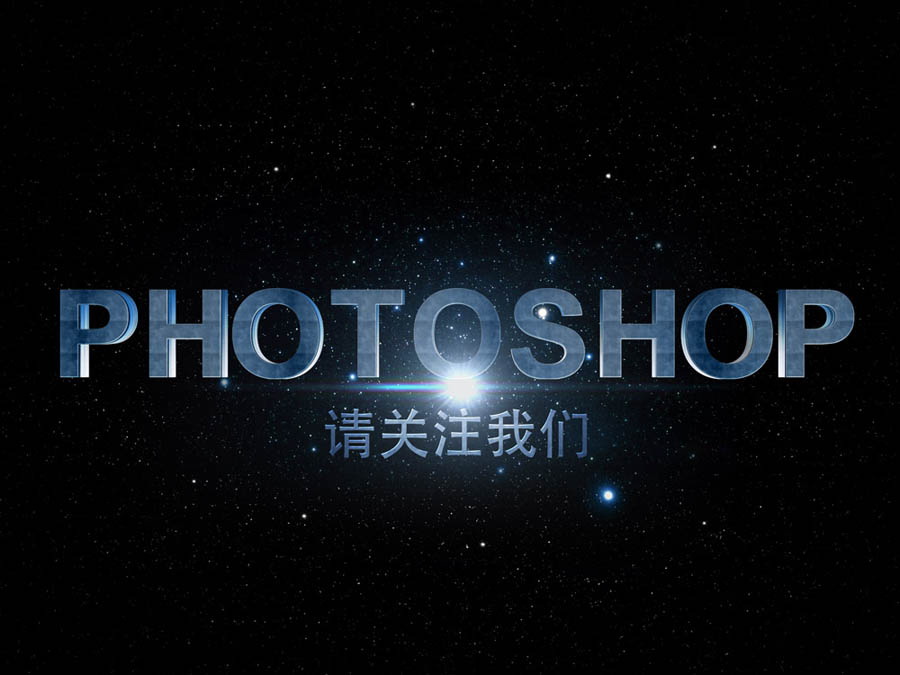 Photoshop制作超酷的电影主题3D艺术字,PS教程,素材中国网