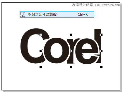 字体教程：CDR制作时尚的镂空艺术字,PS教程,素材中国网