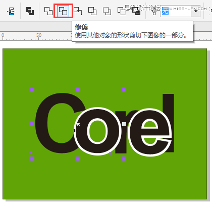 字体教程：CDR制作时尚的镂空艺术字,PS教程,素材中国网