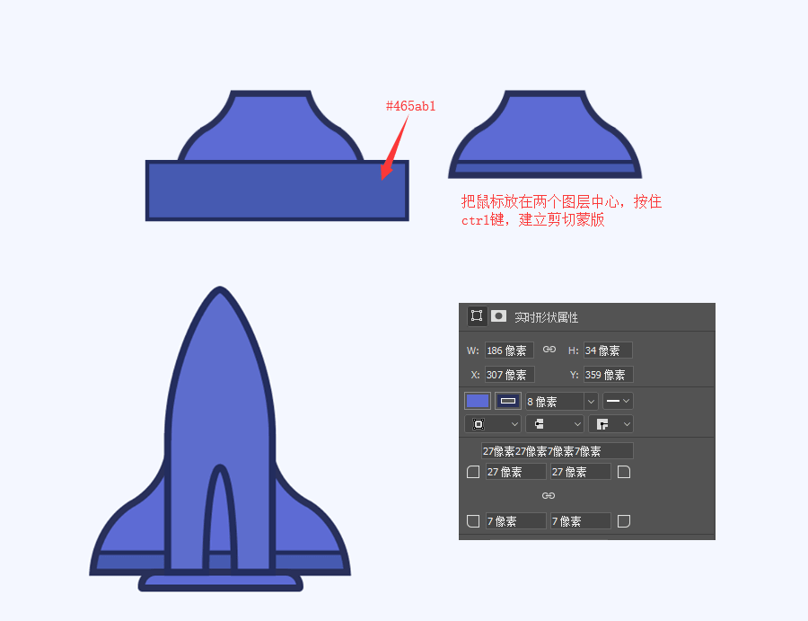 火箭绘画：PS绘制简笔画风格的火箭图标,PS教程,素材中国网