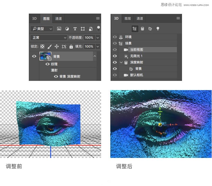 立体海报：巧用PS的3D功能制作立体海报,PS教程,素材中国网