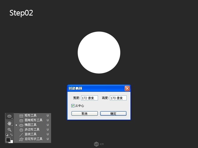 图标绘制：PS绘制卡通风格的兔子图标,PS教程,素材中国网