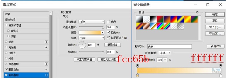 小黄人图标：PS绘制小黄人拟物图标,PS教程,素材中国网