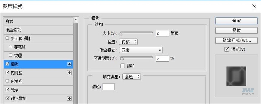 小黄人图标：PS绘制小黄人拟物图标,PS教程,素材中国网