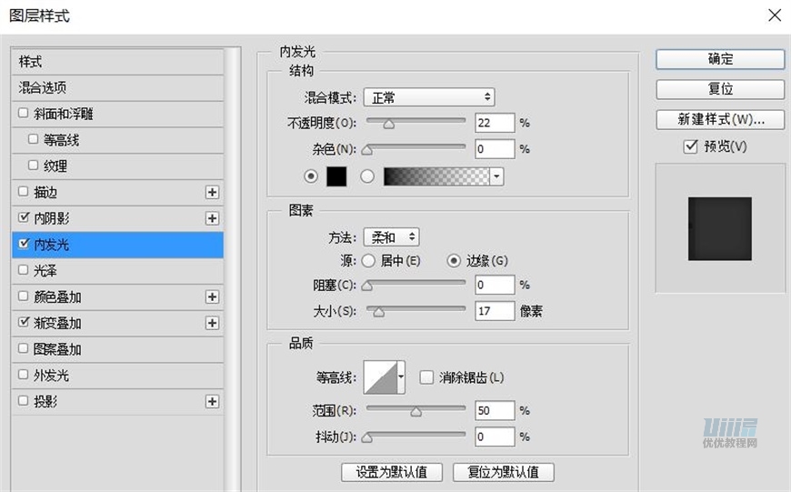 小黄人图标：PS绘制小黄人拟物图标,PS教程,素材中国网