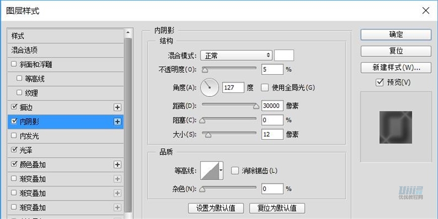 小黄人图标：PS绘制小黄人拟物图标,PS教程,素材中国网