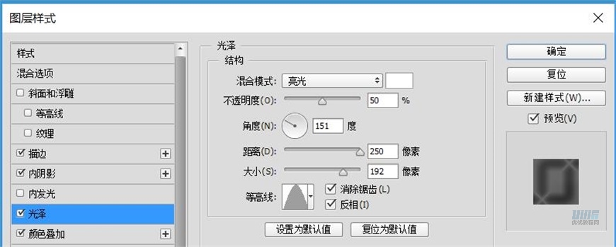 小黄人图标：PS绘制小黄人拟物图标,PS教程,素材中国网