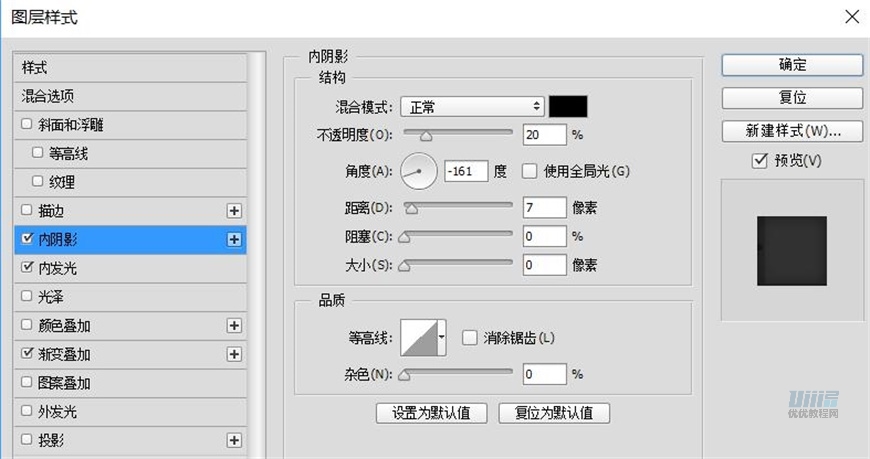 小黄人图标：PS绘制小黄人拟物图标,PS教程,素材中国网