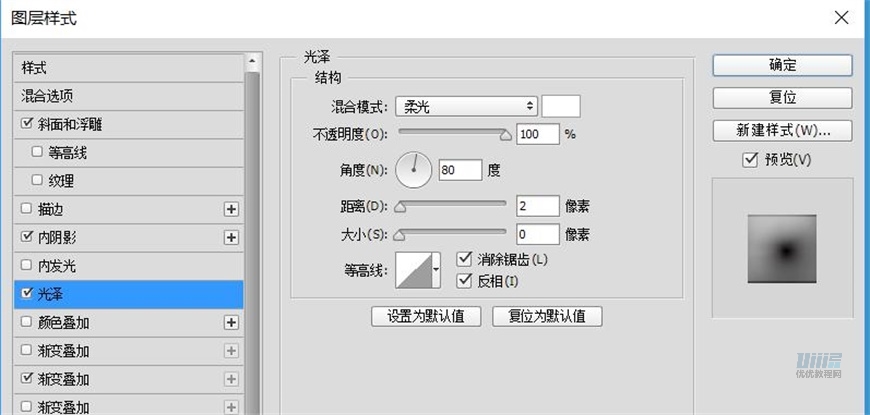 小黄人图标：PS绘制小黄人拟物图标,PS教程,素材中国网