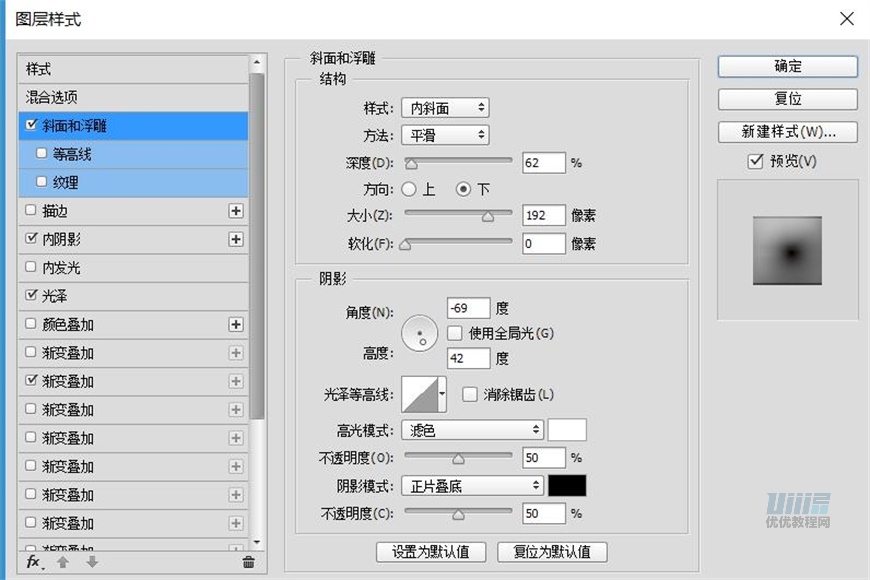 小黄人图标：PS绘制小黄人拟物图标,PS教程,素材中国网