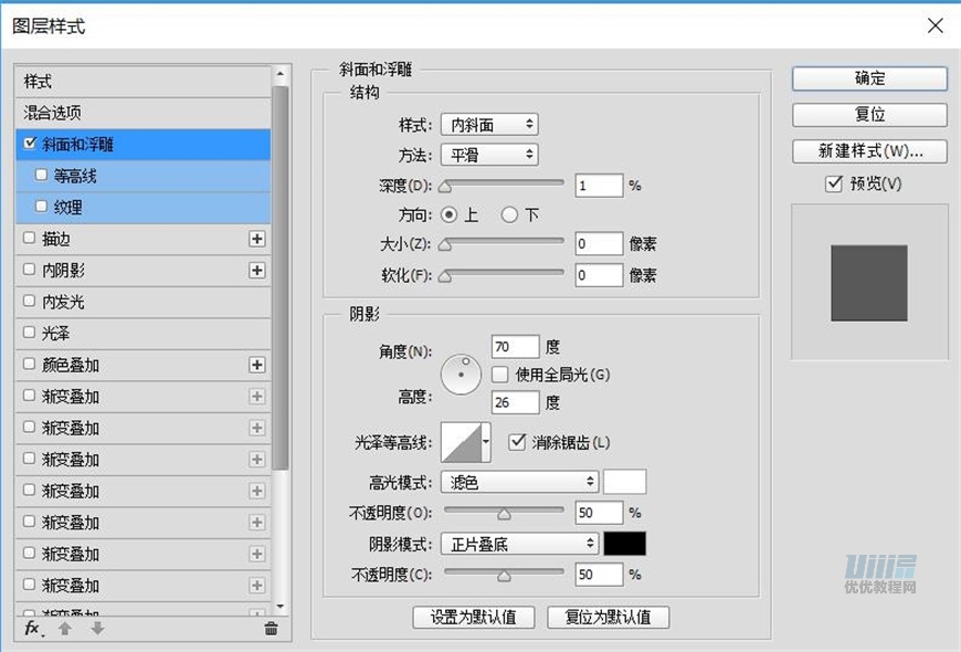 小黄人图标：PS绘制小黄人拟物图标,PS教程,素材中国网