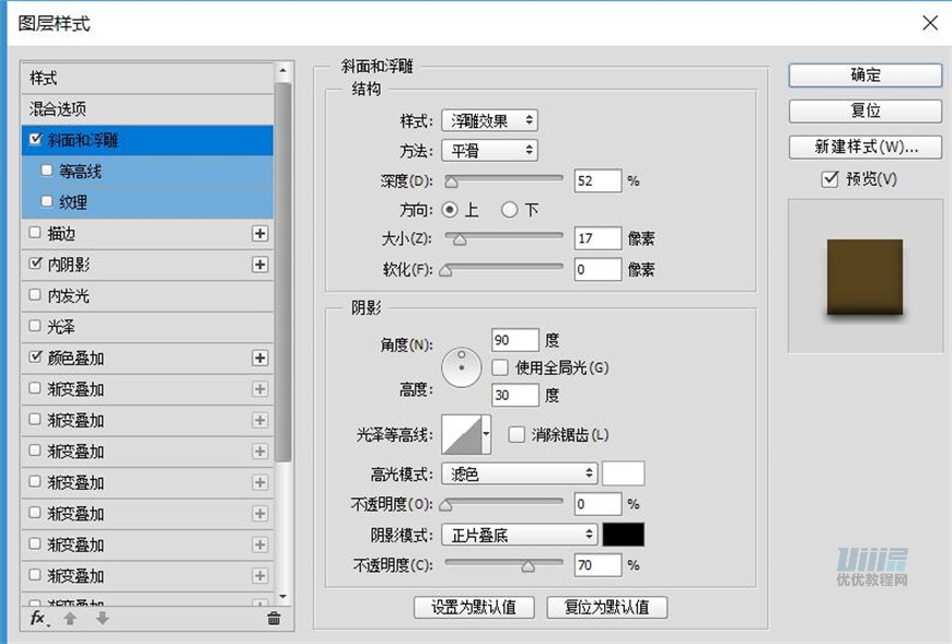 小黄人图标：PS绘制小黄人拟物图标,PS教程,素材中国网