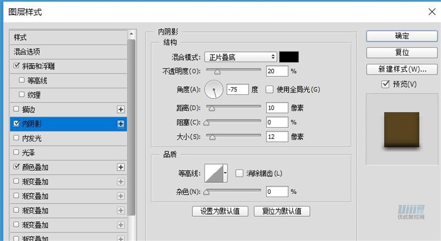 小黄人图标：PS绘制小黄人拟物图标,PS教程,素材中国网