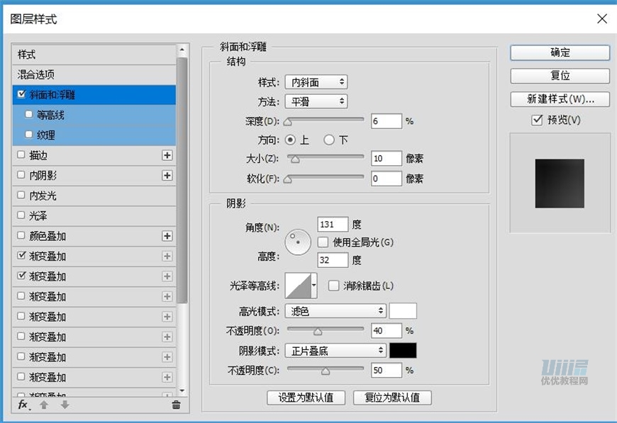 小黄人图标：PS绘制小黄人拟物图标,PS教程,素材中国网