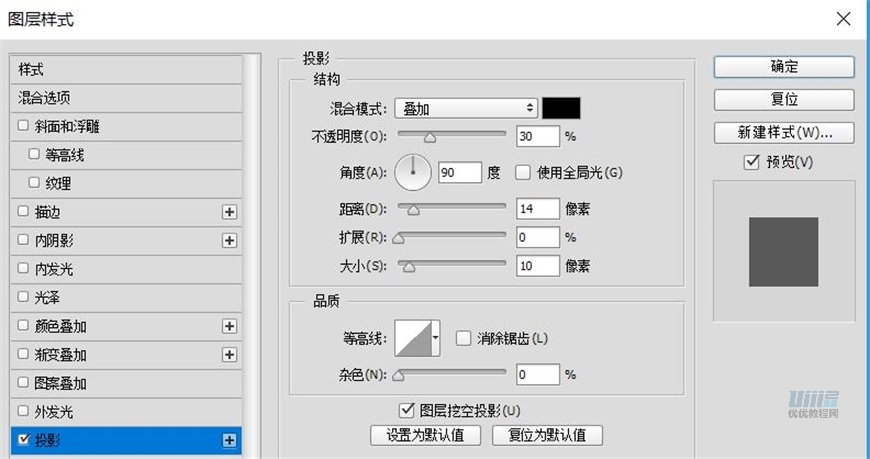 小黄人图标：PS绘制小黄人拟物图标,PS教程,素材中国网