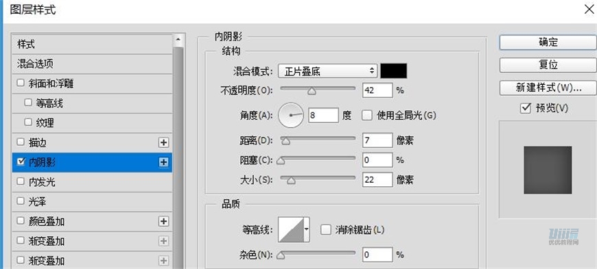 小黄人图标：PS绘制小黄人拟物图标,PS教程,素材中国网