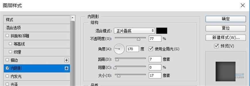 小黄人图标：PS绘制小黄人拟物图标,PS教程,素材中国网