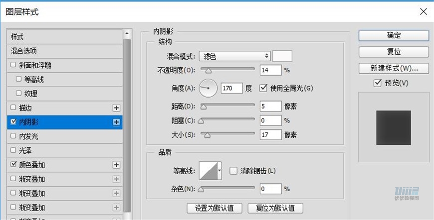 小黄人图标：PS绘制小黄人拟物图标,PS教程,素材中国网