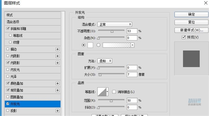 小黄人图标：PS绘制小黄人拟物图标,PS教程,素材中国网