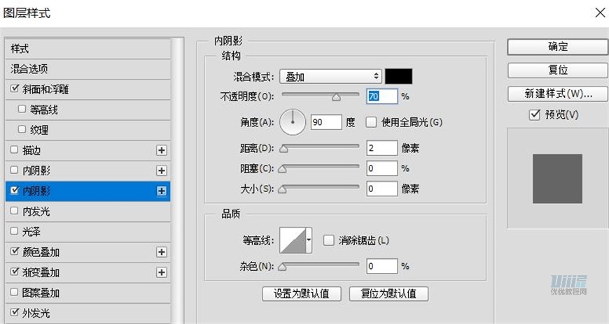 小黄人图标：PS绘制小黄人拟物图标,PS教程,素材中国网