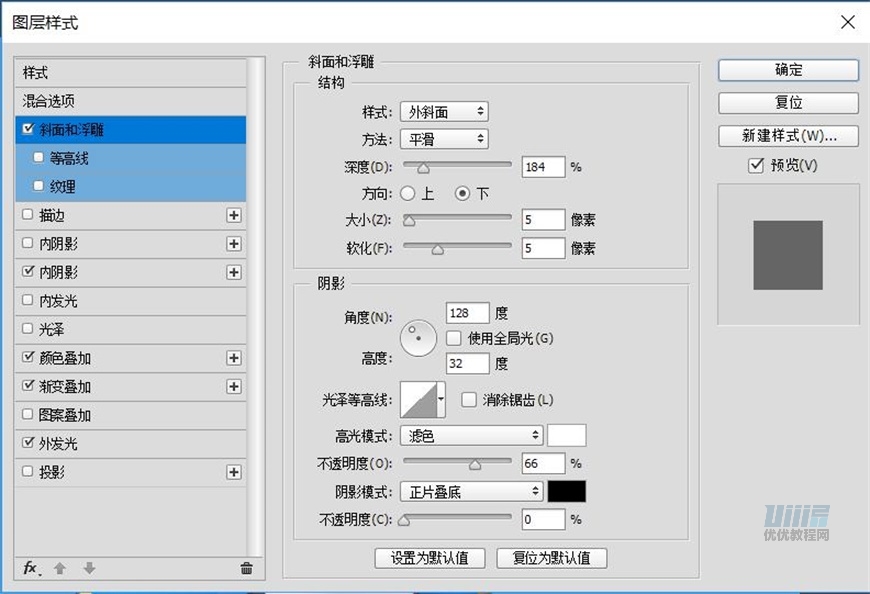 小黄人图标：PS绘制小黄人拟物图标,PS教程,素材中国网