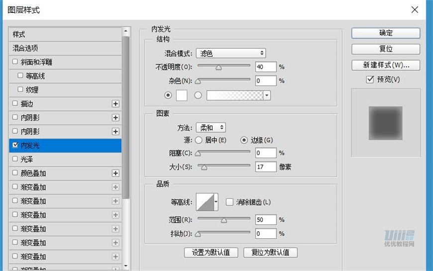 小黄人图标：PS绘制小黄人拟物图标,PS教程,素材中国网