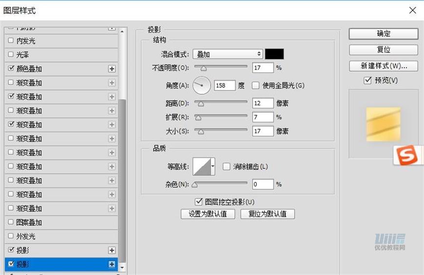 小黄人图标：PS绘制小黄人拟物图标,PS教程,素材中国网