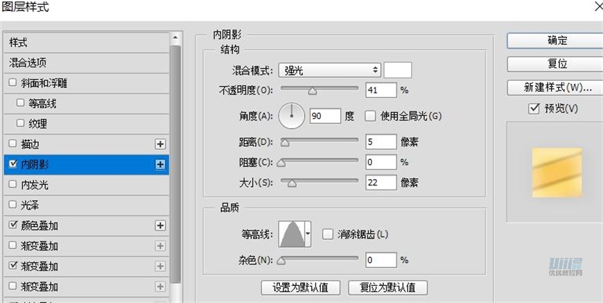 小黄人图标：PS绘制小黄人拟物图标,PS教程,素材中国网