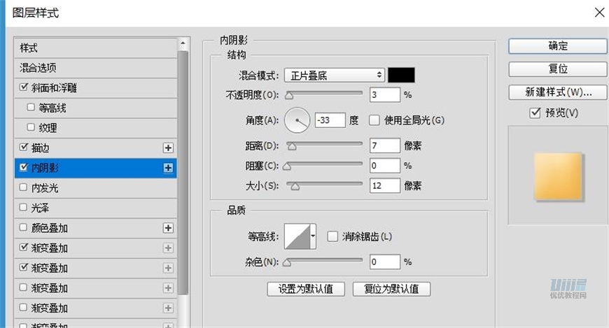 小黄人图标：PS绘制小黄人拟物图标,PS教程,素材中国网