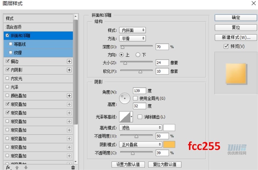 小黄人图标：PS绘制小黄人拟物图标,PS教程,素材中国网