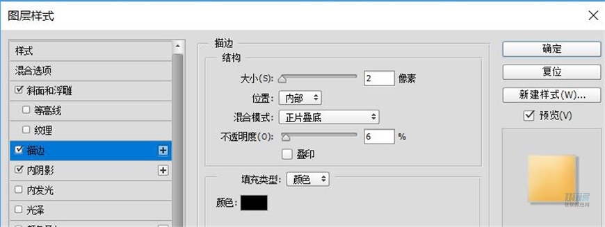 小黄人图标：PS绘制小黄人拟物图标,PS教程,素材中国网