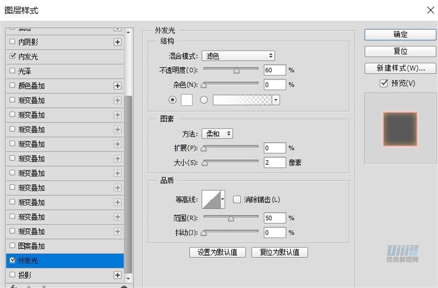 小黄人图标：PS绘制小黄人拟物图标,PS教程,素材中国网