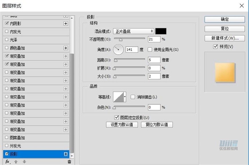 小黄人图标：PS绘制小黄人拟物图标,PS教程,素材中国网