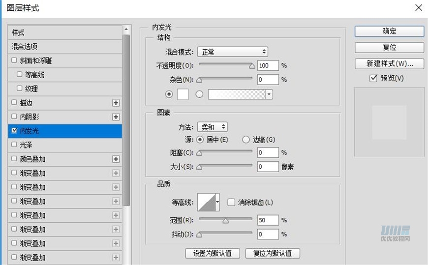 小黄人图标：PS绘制小黄人拟物图标,PS教程,素材中国网