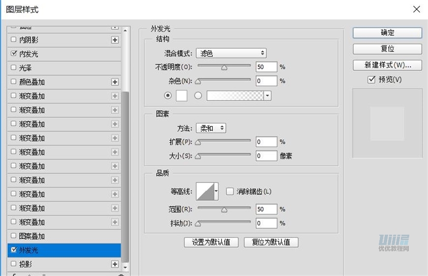 小黄人图标：PS绘制小黄人拟物图标,PS教程,素材中国网