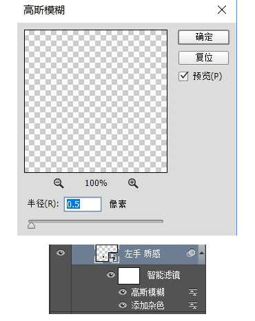 小黄人图标：PS绘制小黄人拟物图标,PS教程,素材中国网