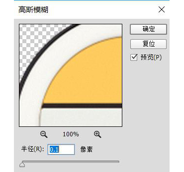 小黄人图标：PS绘制小黄人拟物图标,PS教程,素材中国网