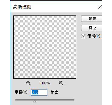 小黄人图标：PS绘制小黄人拟物图标,PS教程,素材中国网