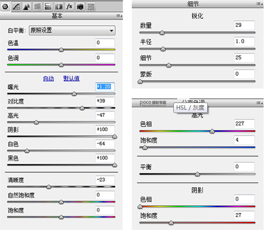 粉色花朵：PS调出外景花朵粉色主题效果,PS教程,素材中国网