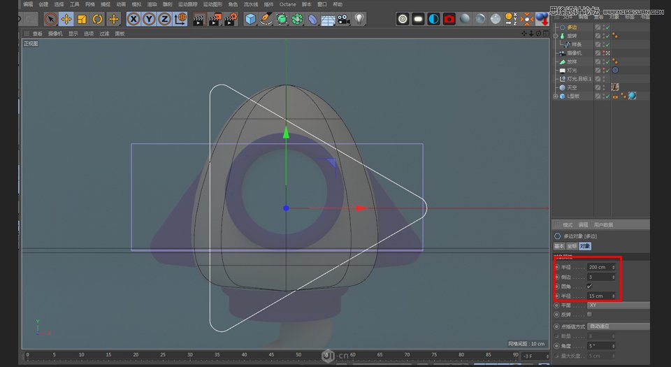 C4D制作立体可爱的火箭图标,PS教程,素材中国网