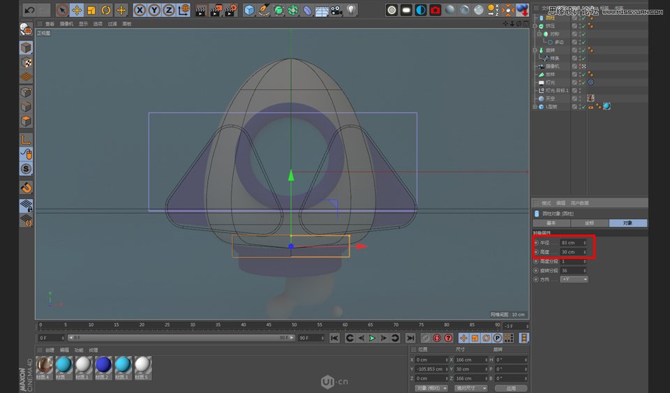 C4D制作立体可爱的火箭图标,PS教程,素材中国网