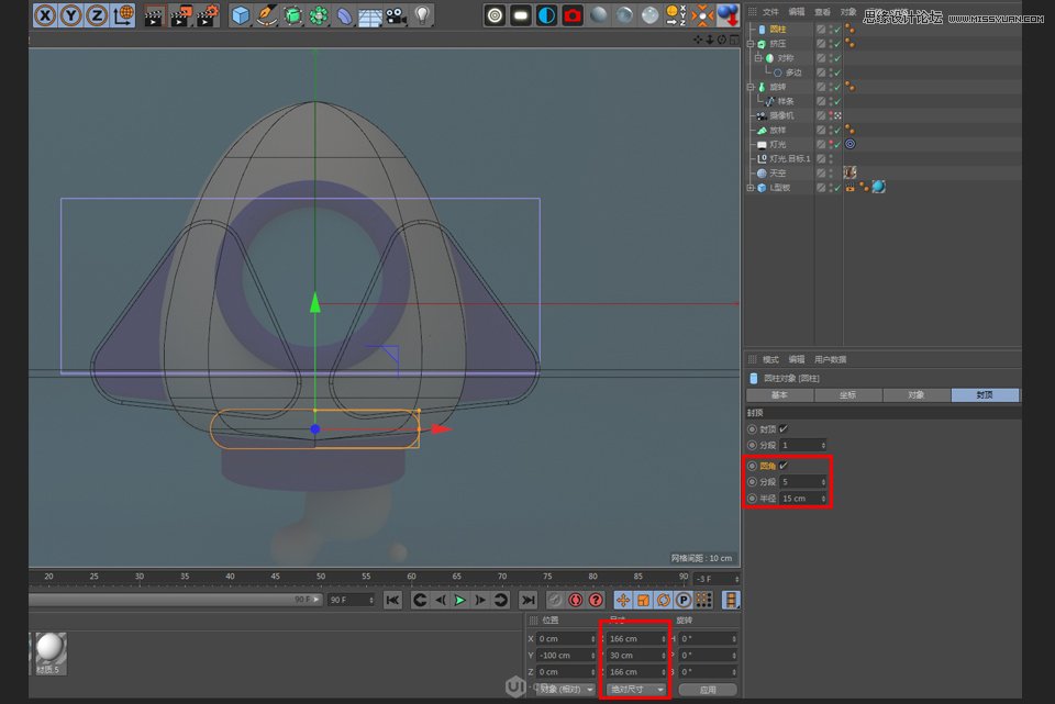 C4D制作立体可爱的火箭图标,PS教程,素材中国网