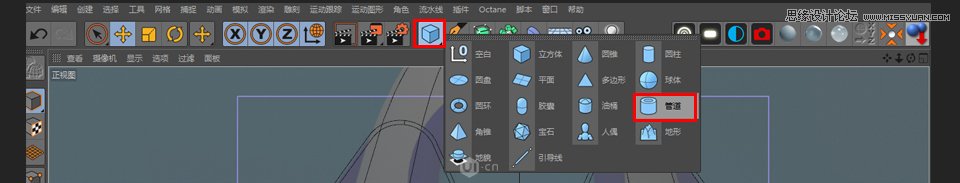 C4D制作立体可爱的火箭图标,PS教程,素材中国网