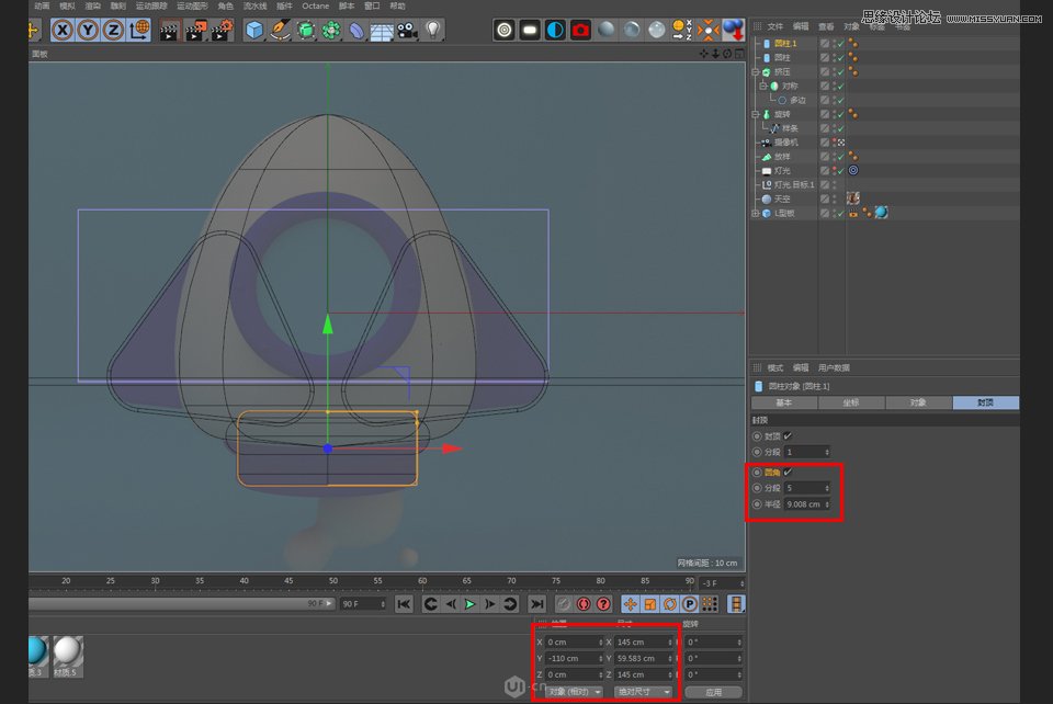 C4D制作立体可爱的火箭图标,PS教程,素材中国网