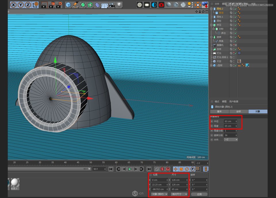 C4D制作立体可爱的火箭图标,PS教程,素材中国网