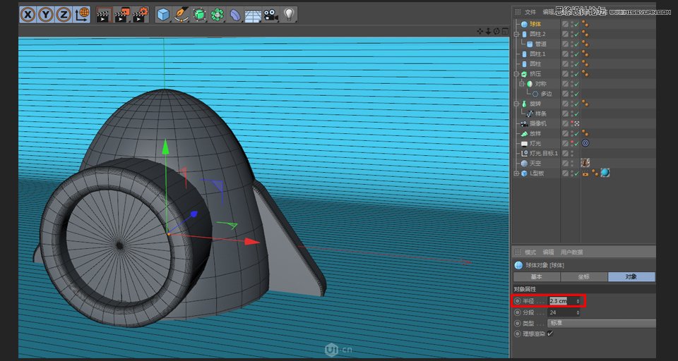 C4D制作立体可爱的火箭图标,PS教程,素材中国网