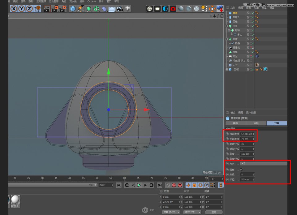 C4D制作立体可爱的火箭图标,PS教程,素材中国网