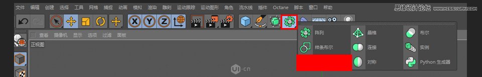 C4D制作立体可爱的火箭图标,PS教程,素材中国网