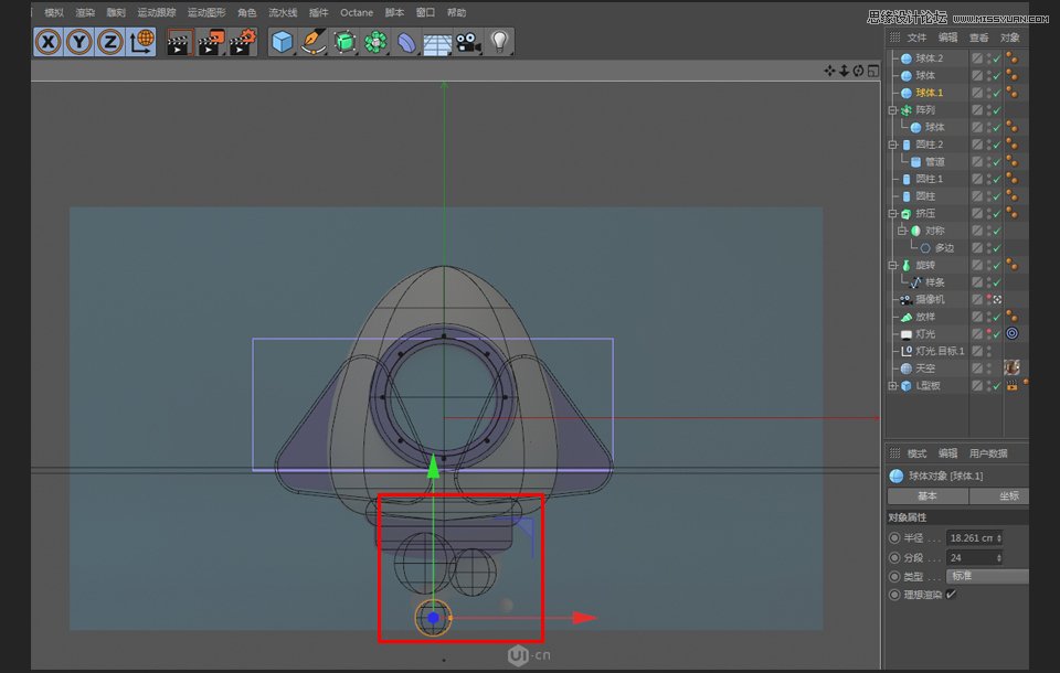 C4D制作立体可爱的火箭图标,PS教程,素材中国网