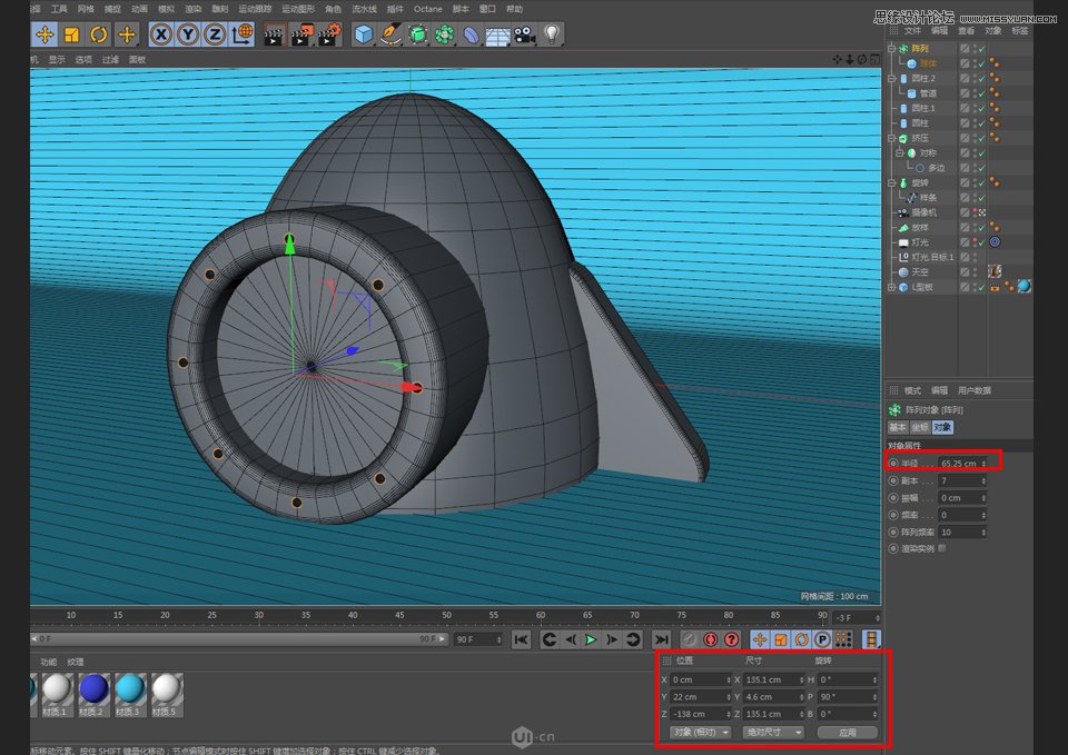 C4D制作立体可爱的火箭图标,PS教程,素材中国网